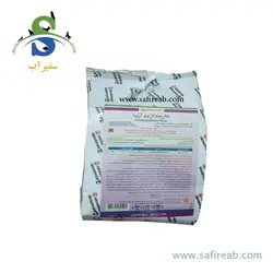 سمپاش گیاهان دیمارتینو مدل GARDEN