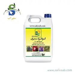 سمپاش گیاهان دیمارتینو مدل GARDEN