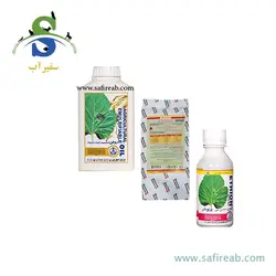 سمپاش گیاهان دیمارتینو مدل GARDEN