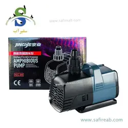 واتر پمپ آکواریوم JY-9100DX جینگی