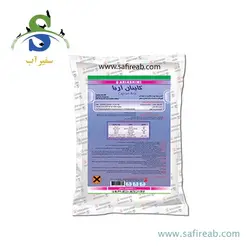سمپاش گیاهان دیمارتینو مدل GARDEN