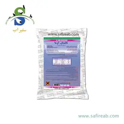 سمپاش گیاهان دیمارتینو مدل GARDEN