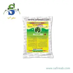سمپاش گیاهان دیمارتینو مدل GARDEN