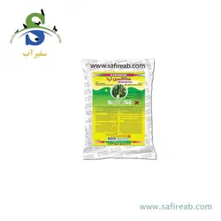 سمپاش گیاهان دیمارتینو مدل GARDEN