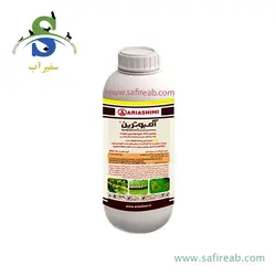 سمپاش گیاهان دیمارتینو مدل GARDEN