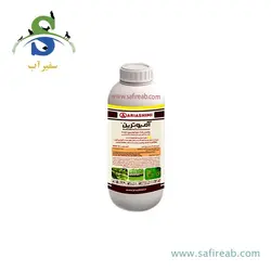 سمپاش گیاهان دیمارتینو مدل GARDEN