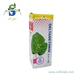سمپاش گیاهان دیمارتینو مدل GARDEN