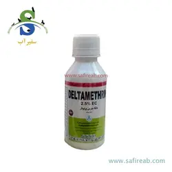 سمپاش گیاهان دیمارتینو مدل GARDEN