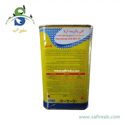 سمپاش گیاهان دیمارتینو مدل GARDEN