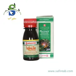 سمپاش گیاهان دیمارتینو مدل GARDEN