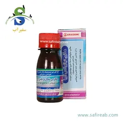 سمپاش گیاهان دیمارتینو مدل GARDEN