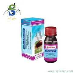 سمپاش گیاهان دیمارتینو مدل GARDEN