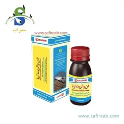 سمپاش گیاهان دیمارتینو مدل GARDEN