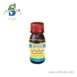 سمپاش گیاهان دیمارتینو مدل GARDEN