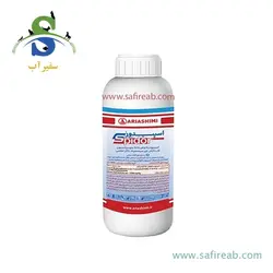 سمپاش گیاهان دیمارتینو مدل GARDEN