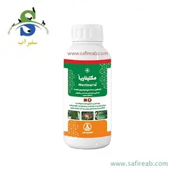 سمپاش گیاهان دیمارتینو مدل GARDEN