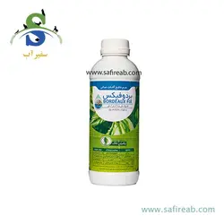 سمپاش گیاهان دیمارتینو مدل GARDEN