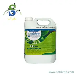 سمپاش گیاهان دیمارتینو مدل GARDEN