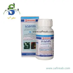 سمپاش گیاهان دیمارتینو مدل GARDEN