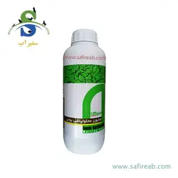 سمپاش گیاهان دیمارتینو مدل GARDEN
