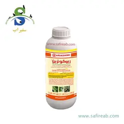 سمپاش گیاهان دیمارتینو مدل GARDEN