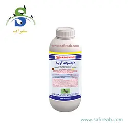 سمپاش گیاهان دیمارتینو مدل GARDEN