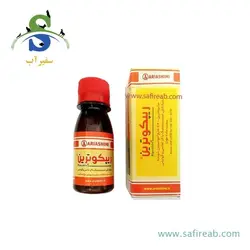 سمپاش گیاهان دیمارتینو مدل GARDEN