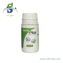 سمپاش گیاهان دیمارتینو مدل GARDEN