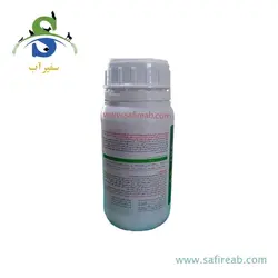 سمپاش گیاهان دیمارتینو مدل GARDEN