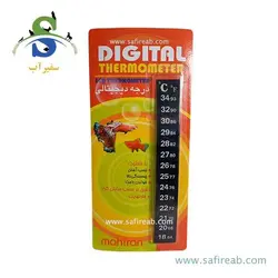 دماسنج نواری برچسبی HL-04F هایلا