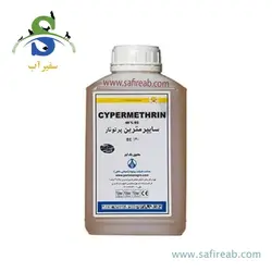 سمپاش گیاهان دیمارتینو مدل GARDEN