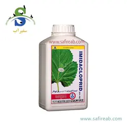 سمپاش گیاهان دیمارتینو مدل GARDEN