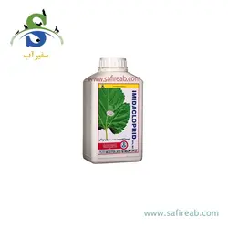 سمپاش گیاهان دیمارتینو مدل GARDEN