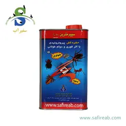 سمپاش گیاهان دیمارتینو مدل GARDEN