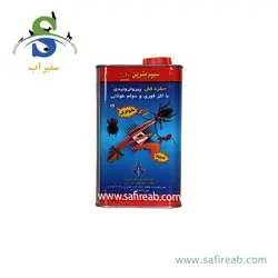 سمپاش گیاهان دیمارتینو مدل GARDEN