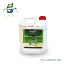 سمپاش گیاهان دیمارتینو مدل GARDEN