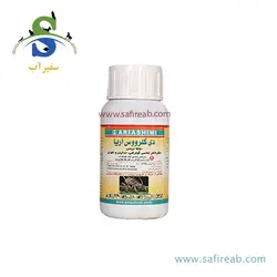 سمپاش گیاهان دیمارتینو مدل GARDEN