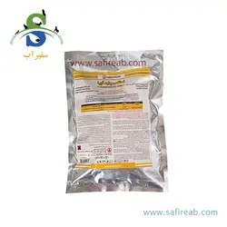 سمپاش گیاهان دیمارتینو مدل GARDEN