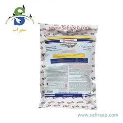 سمپاش گیاهان دیمارتینو مدل GARDEN