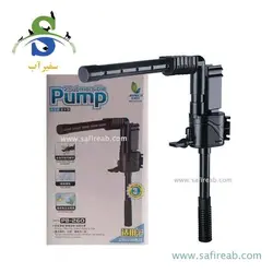 واتر پمپ آکواریوم PF-9101 جنکا