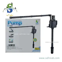واتر پمپ آکواریوم PF-9101 جنکا