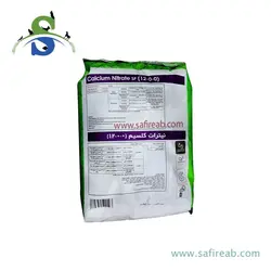سمپاش گیاهان دیمارتینو مدل GARDEN