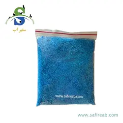 سمپاش گیاهان دیمارتینو مدل GARDEN