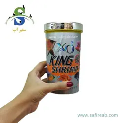 غذای میگو خشک شده ایکس او کینگ شریمپ اوشن فری