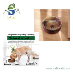 ظرف آب و غذا چوبی (چوب گردو) مدل دارچین سگ و گربه چانگ لیر - فروشگاه اینترنتی سفیرآب
