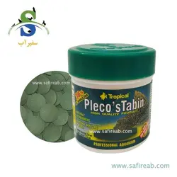 غذای قرصی پلکوز تبین تروپیکال