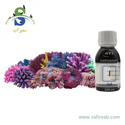 محلول ید آب شور ای تی آی