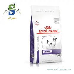 غذای خشک مخصوص سگ نژاد کوچک مبتلا به بیماری های دهان و دندان (3/5 کیلوگرم) رویال کنین