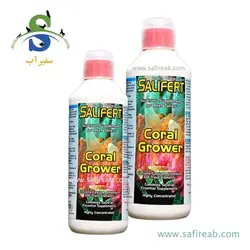 محلول کورال گروور سالیفرت