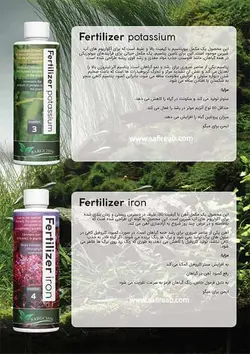پک کامل کودهای آکواریوم گیاهی NPKFe برگچین